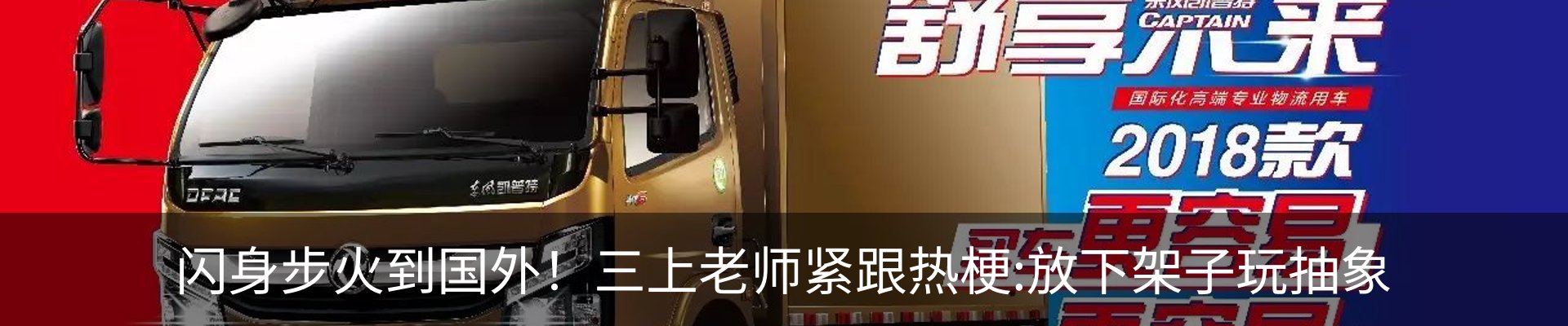 新闻动态