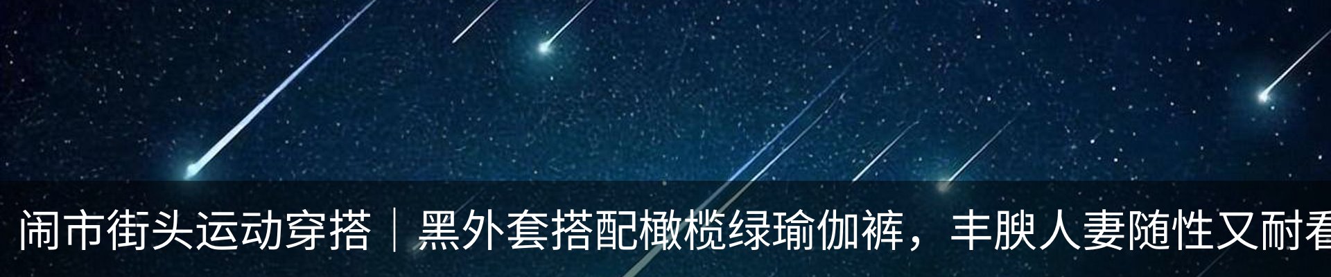新闻动态