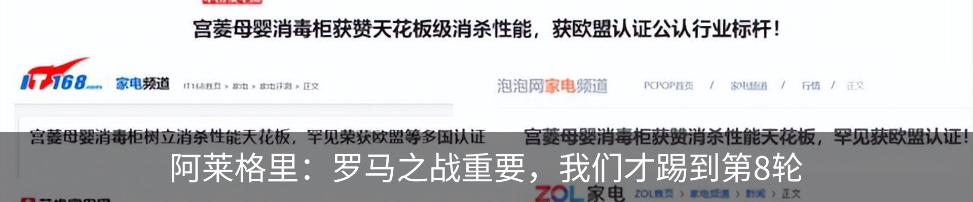 新闻动态