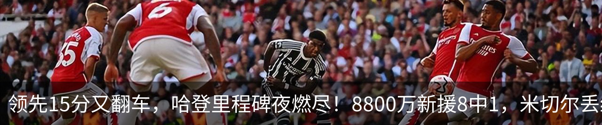 新闻动态
