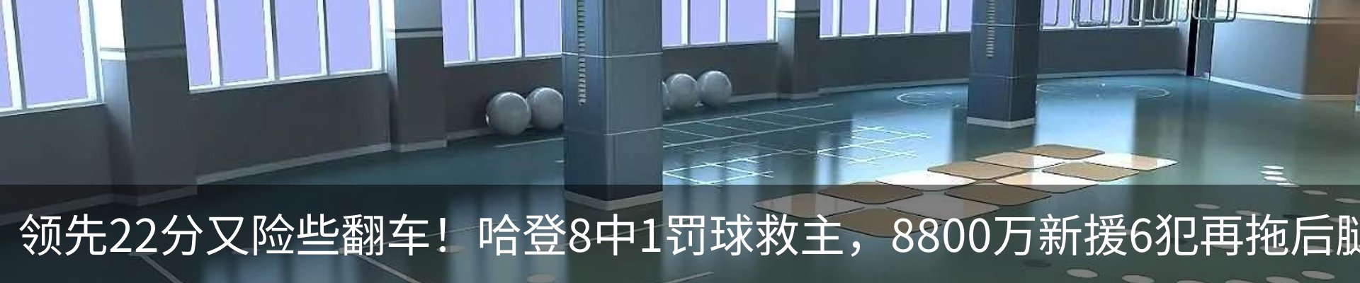 新闻动态