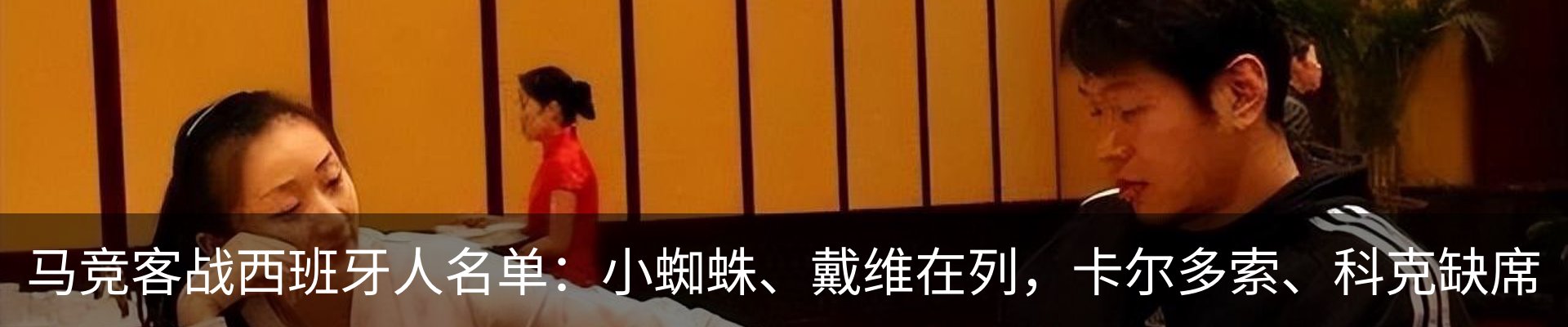 新闻动态