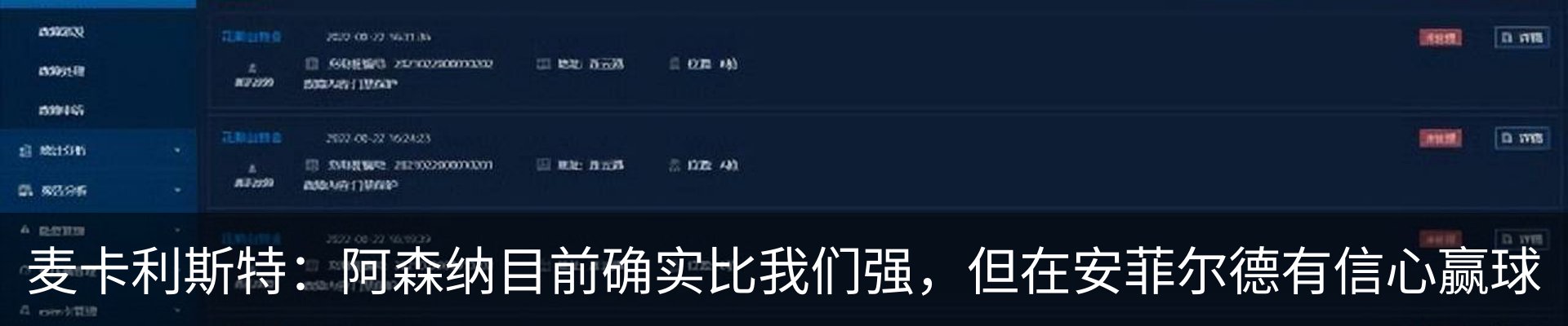 新闻动态