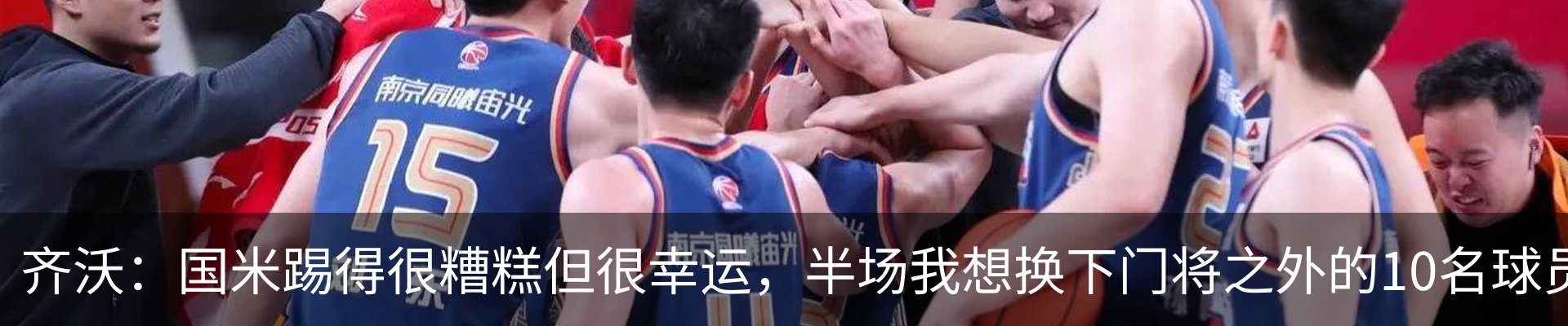 新闻动态