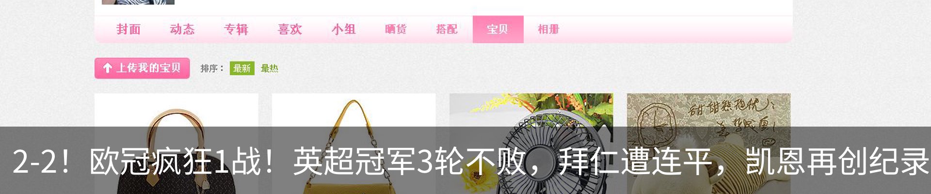 新闻动态