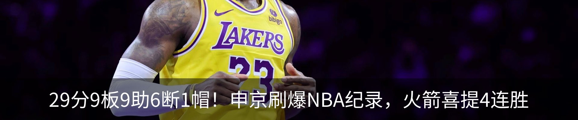 新闻动态