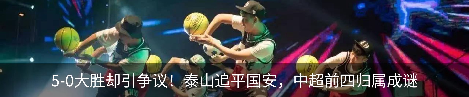 新闻动态