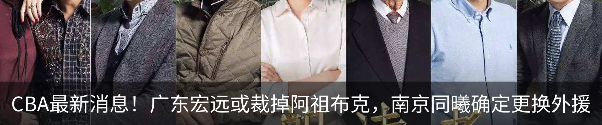 新闻动态