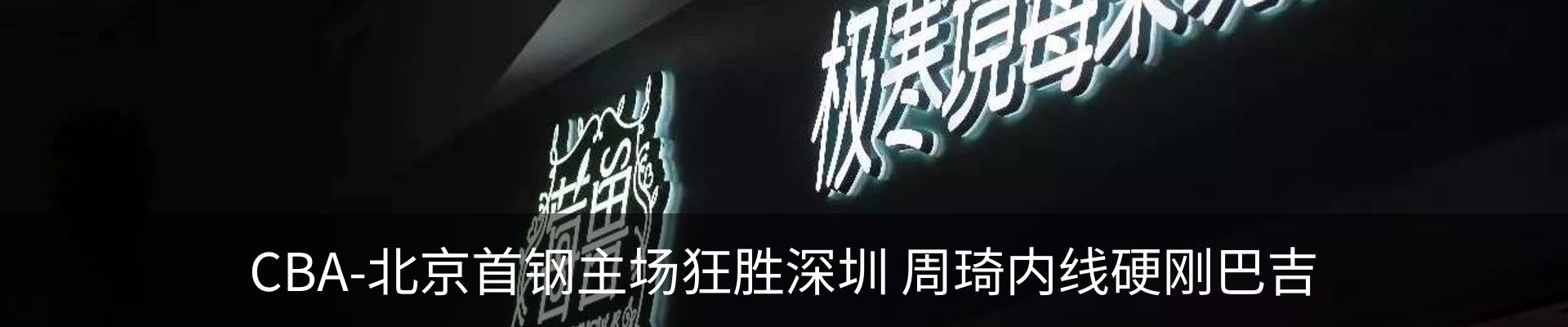 新闻动态