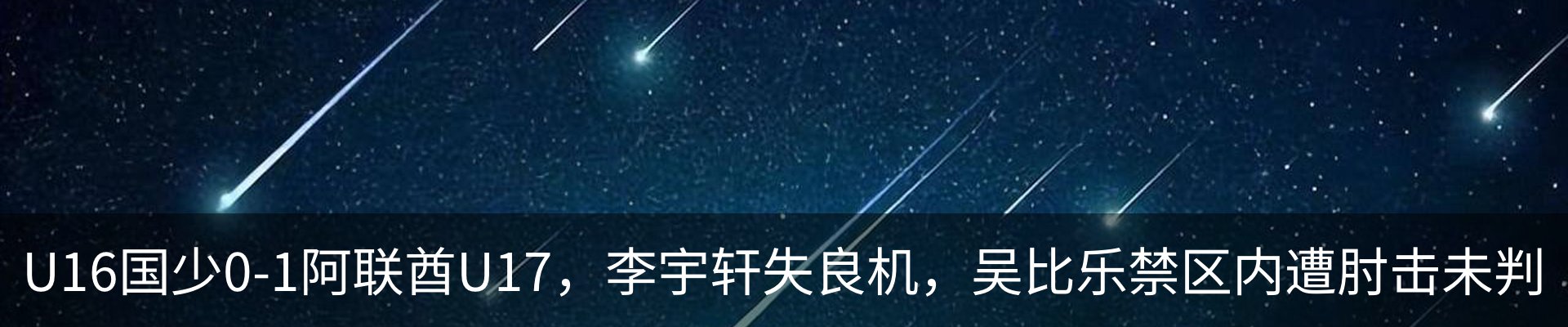 新闻动态
