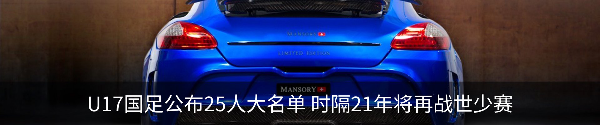 新闻动态